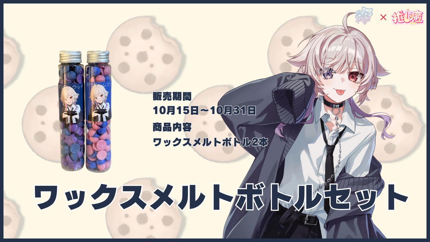北白なぎさ 【コラボキャンドル】