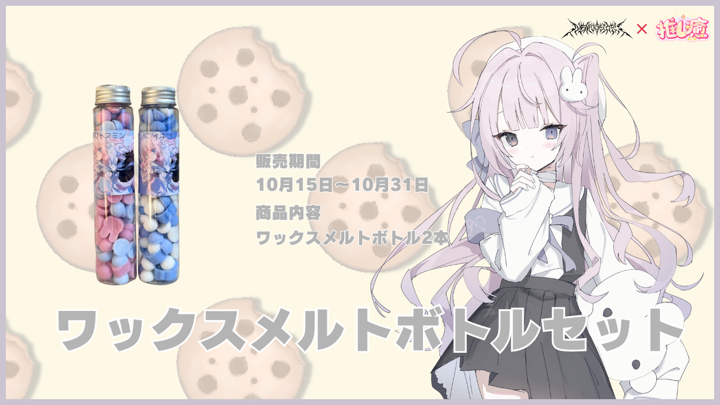 眠井さつき 【コラボキャンドル】