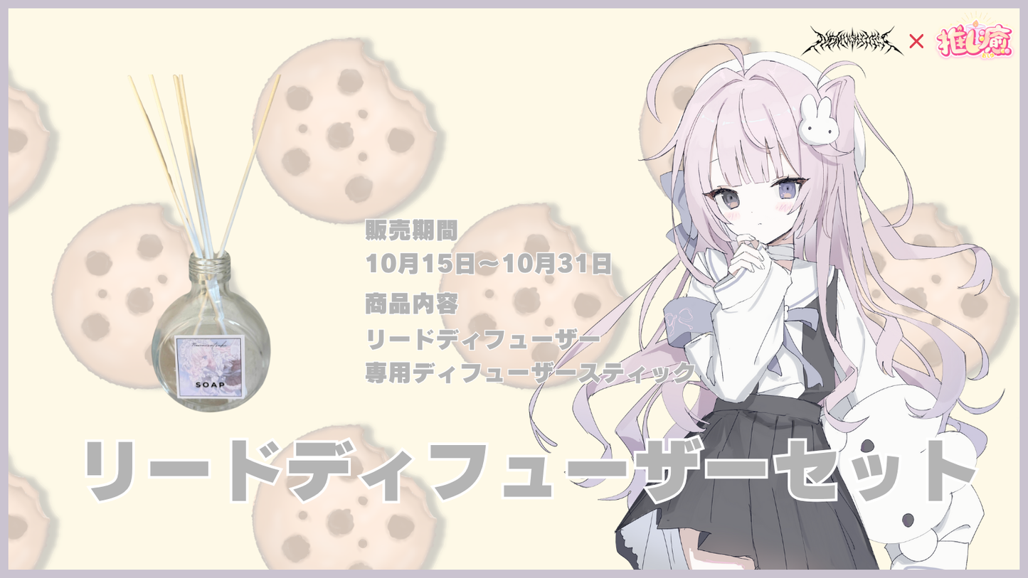 眠井さつき 【コラボキャンドル】