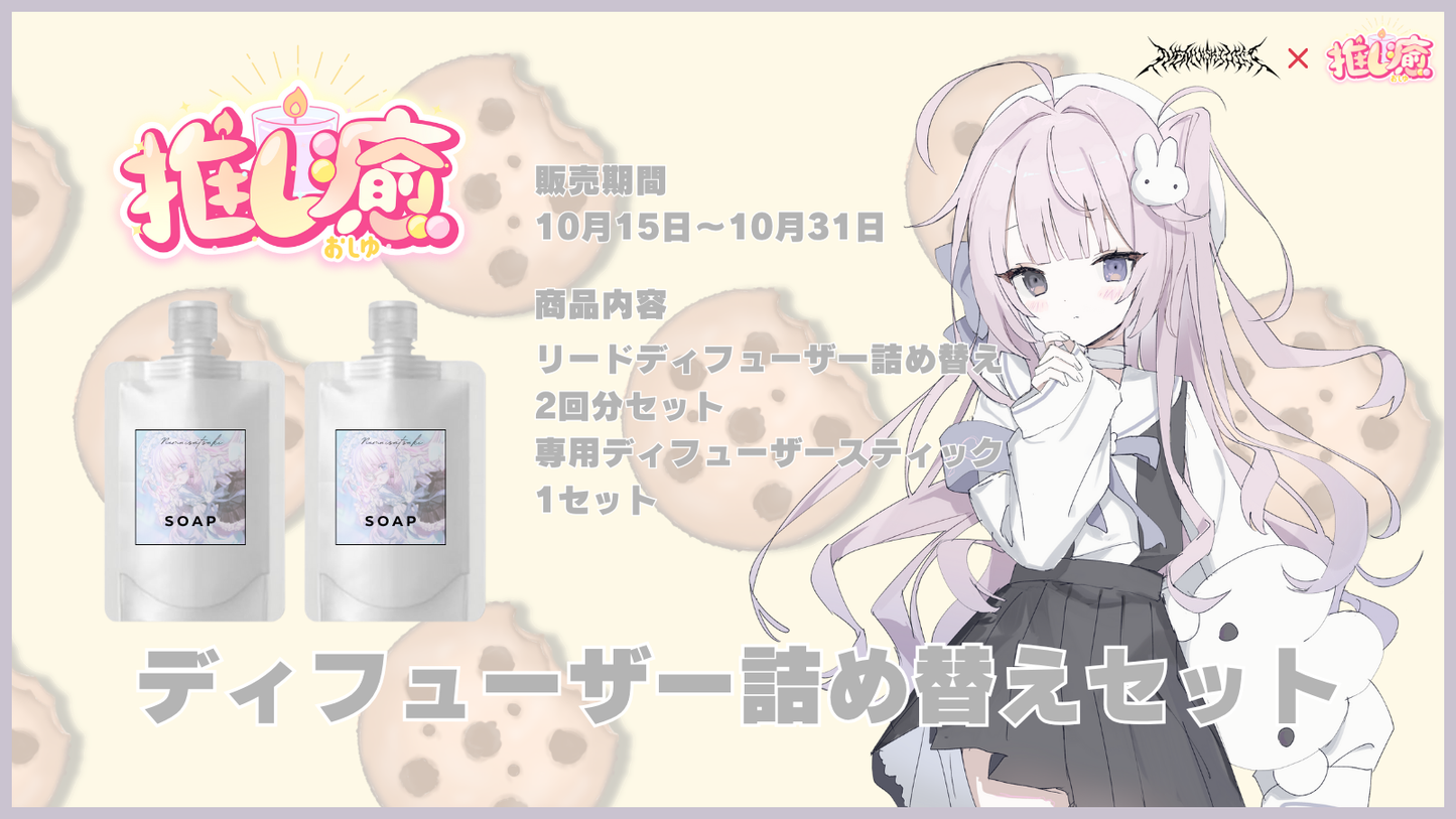 眠井さつき 【コラボキャンドル】