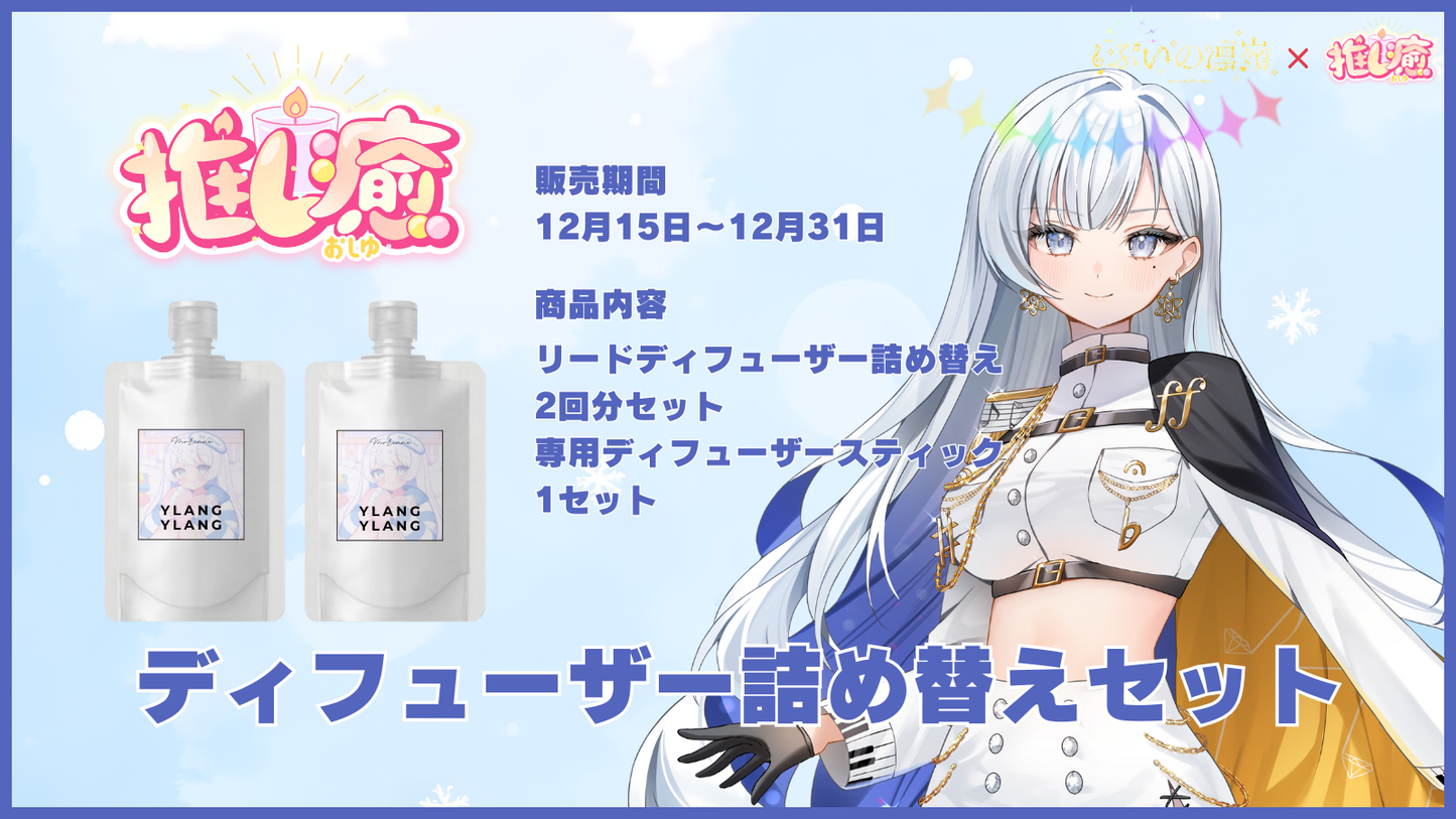 ぶいの凛嶺【コラボキャンドル】