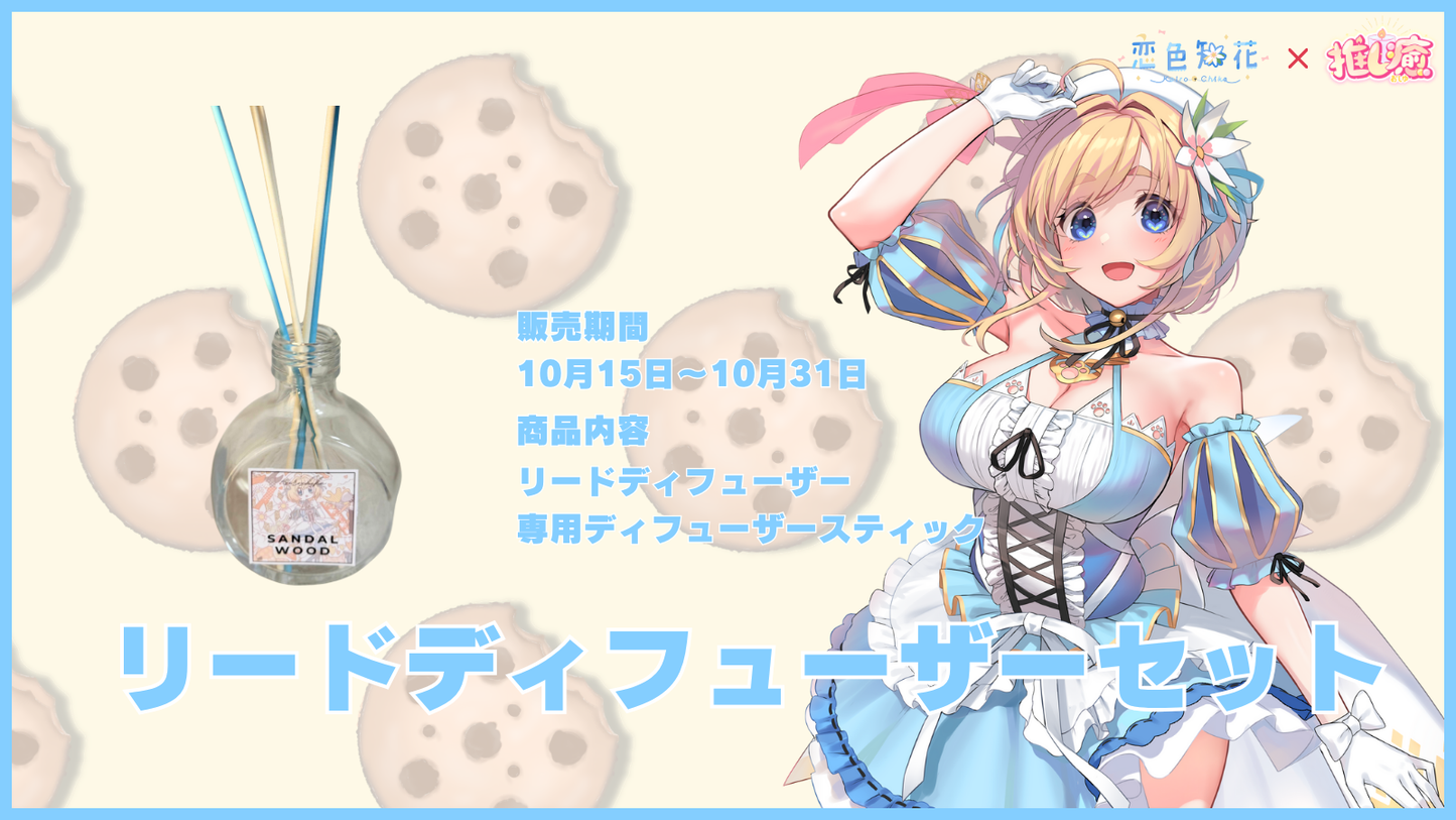 恋色知花 【コラボキャンドル】