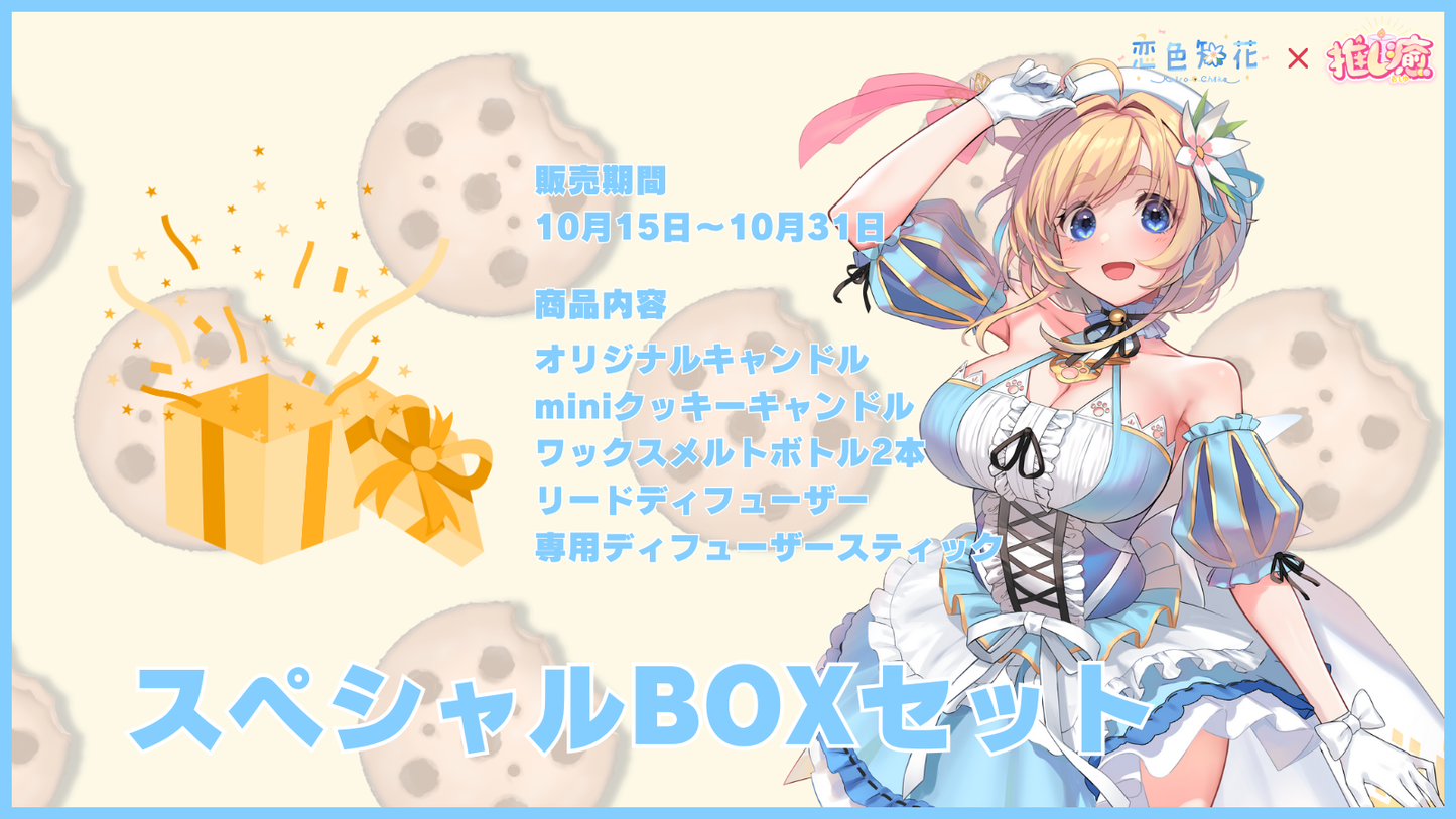 恋色知花 【コラボキャンドル】