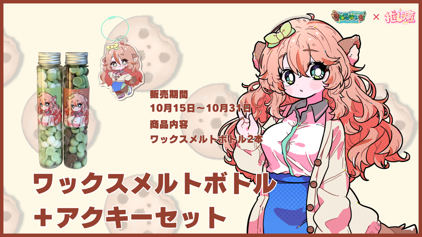きぬた博士 【コラボキャンドル】