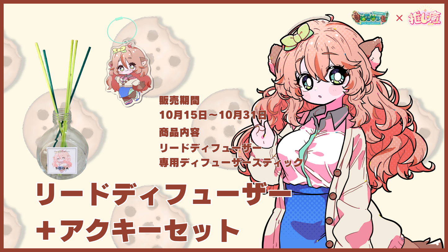 きぬた博士 【コラボキャンドル】