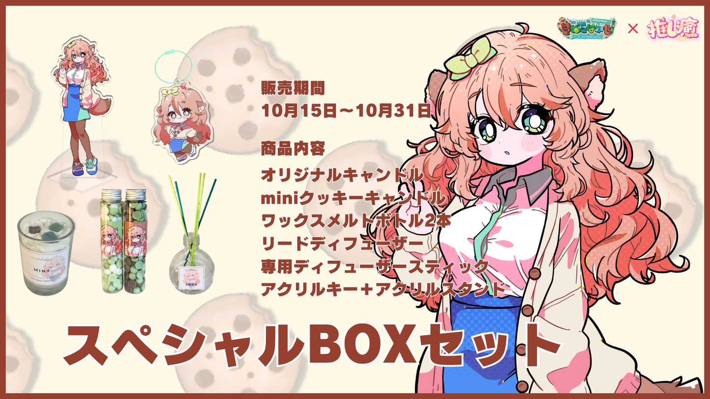 きぬた博士 【コラボキャンドル】