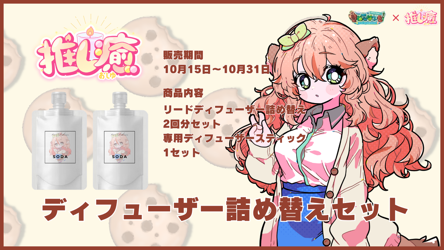 きぬた博士 【コラボキャンドル】