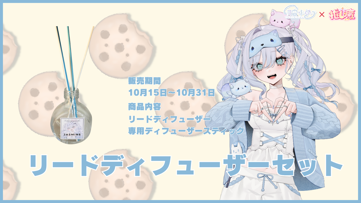 月宮ゆめか 【コラボキャンドル】