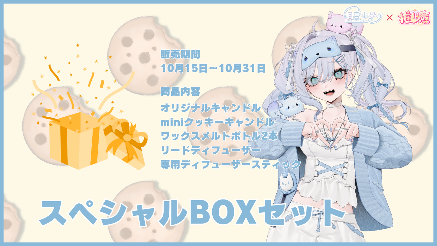 月宮ゆめか 【コラボキャンドル】