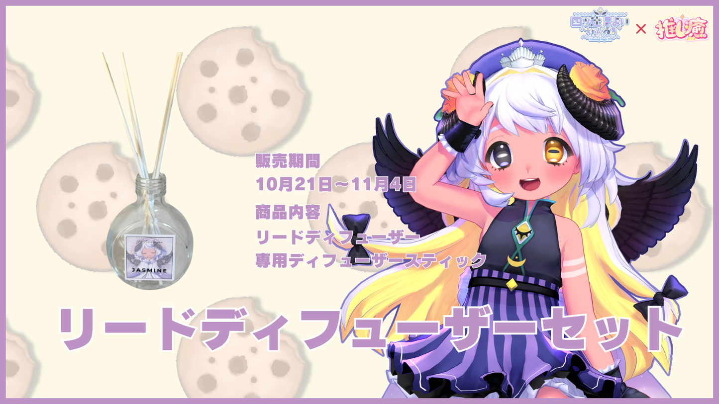 四ツ辻まよい 【コラボキャンドル】