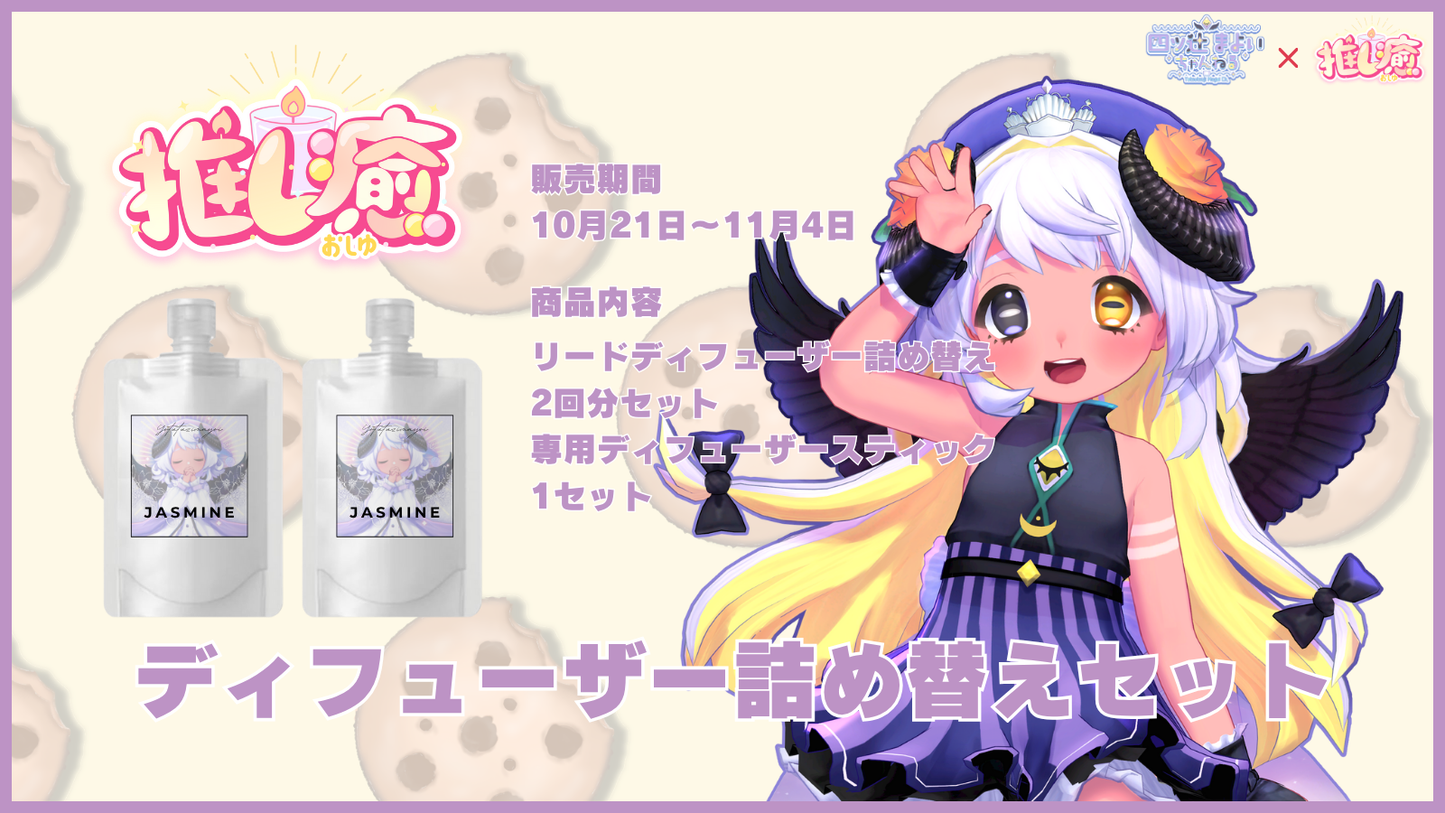 四ツ辻まよい 【コラボキャンドル】