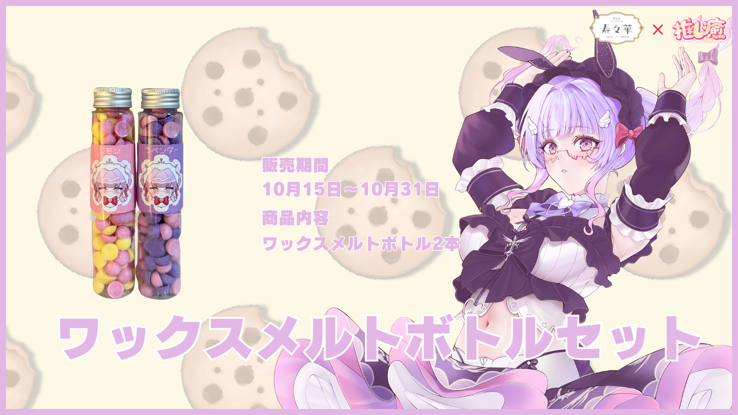 寿々華 【コラボキャンドル】