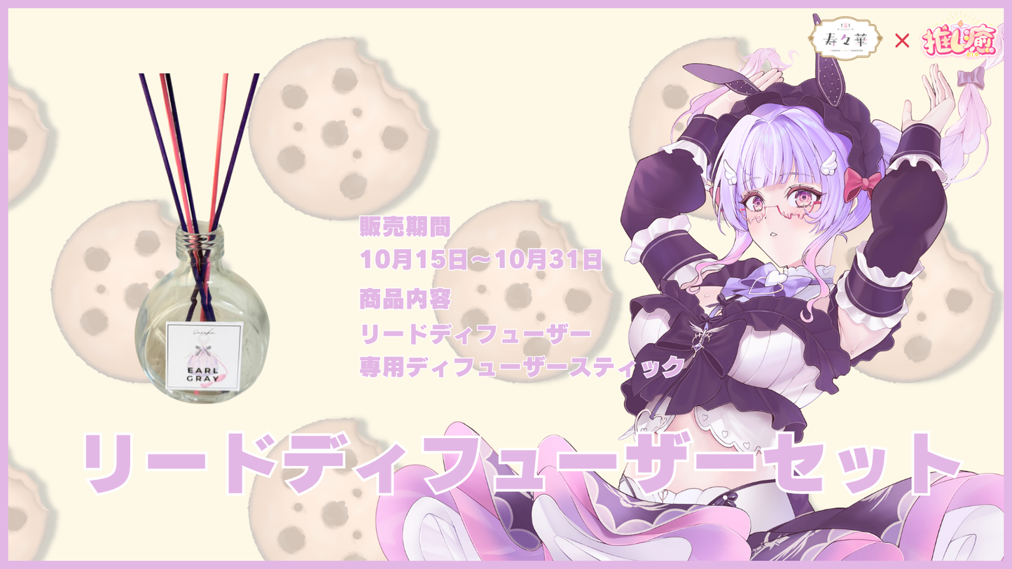 寿々華 【コラボキャンドル】