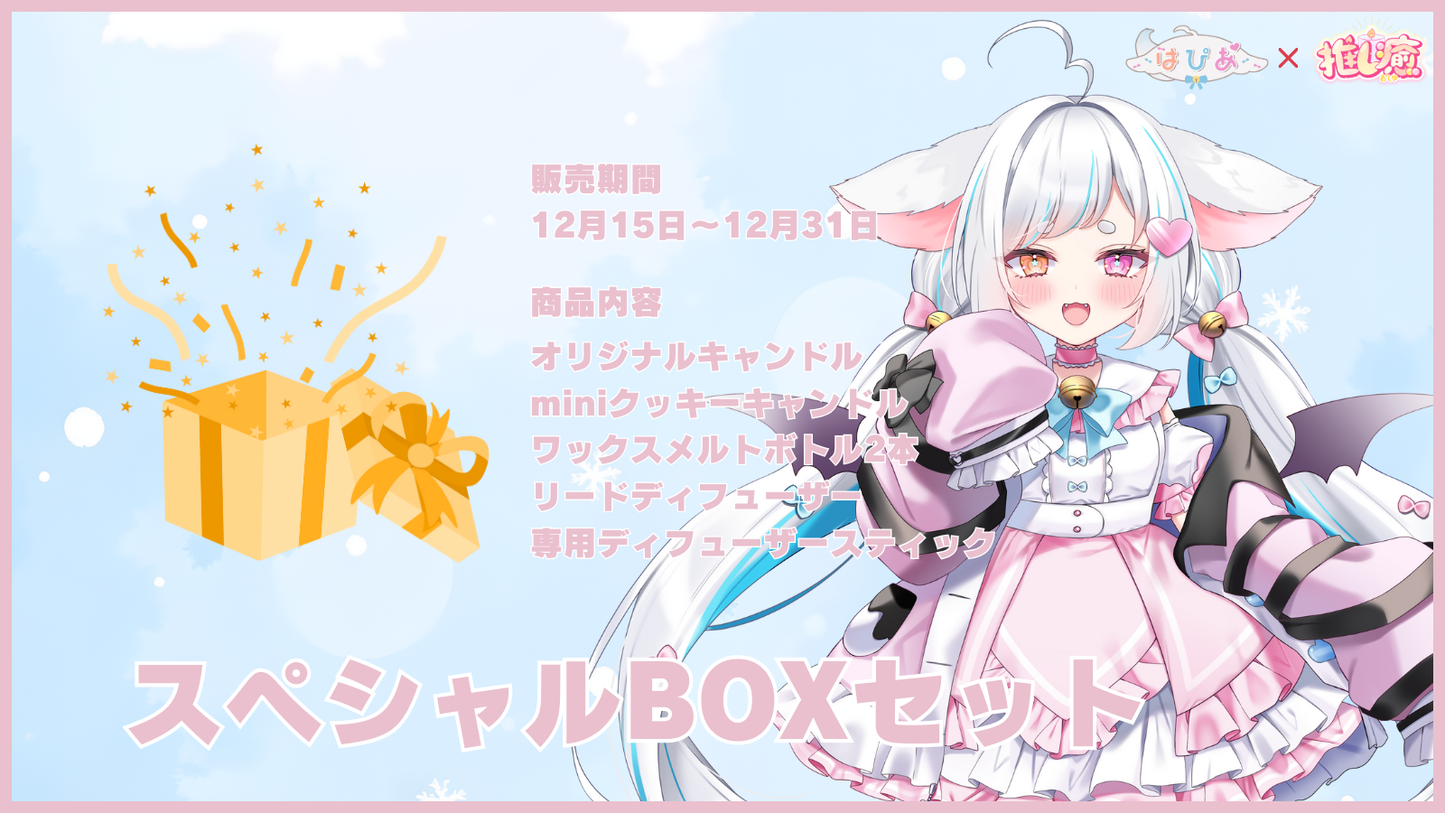 はぴあ 【コラボキャンドル】