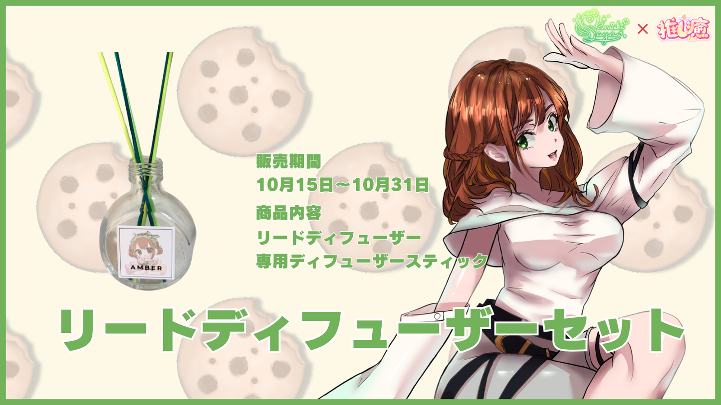 小西沙耶 【コラボキャンドル】