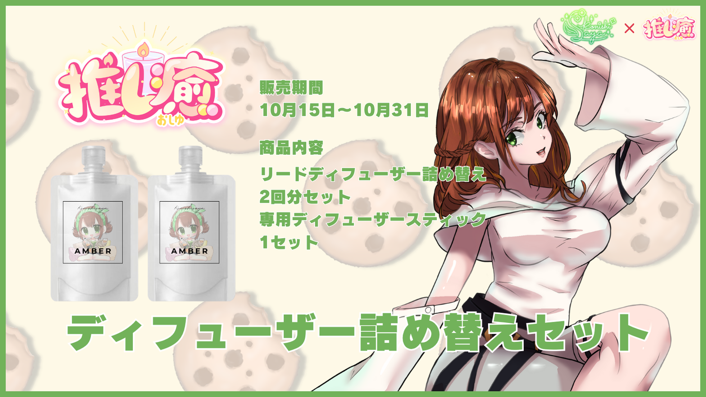 小西沙耶 【コラボキャンドル】