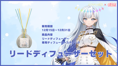 ぶいの凛嶺【コラボキャンドル】