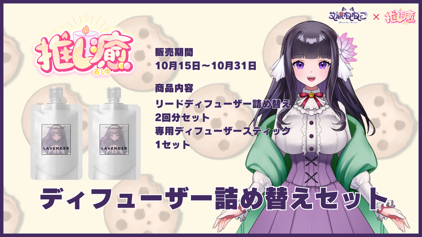 又旅ねねこ 【コラボキャンドル】
