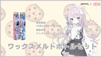 眠井さつき 【コラボキャンドル】