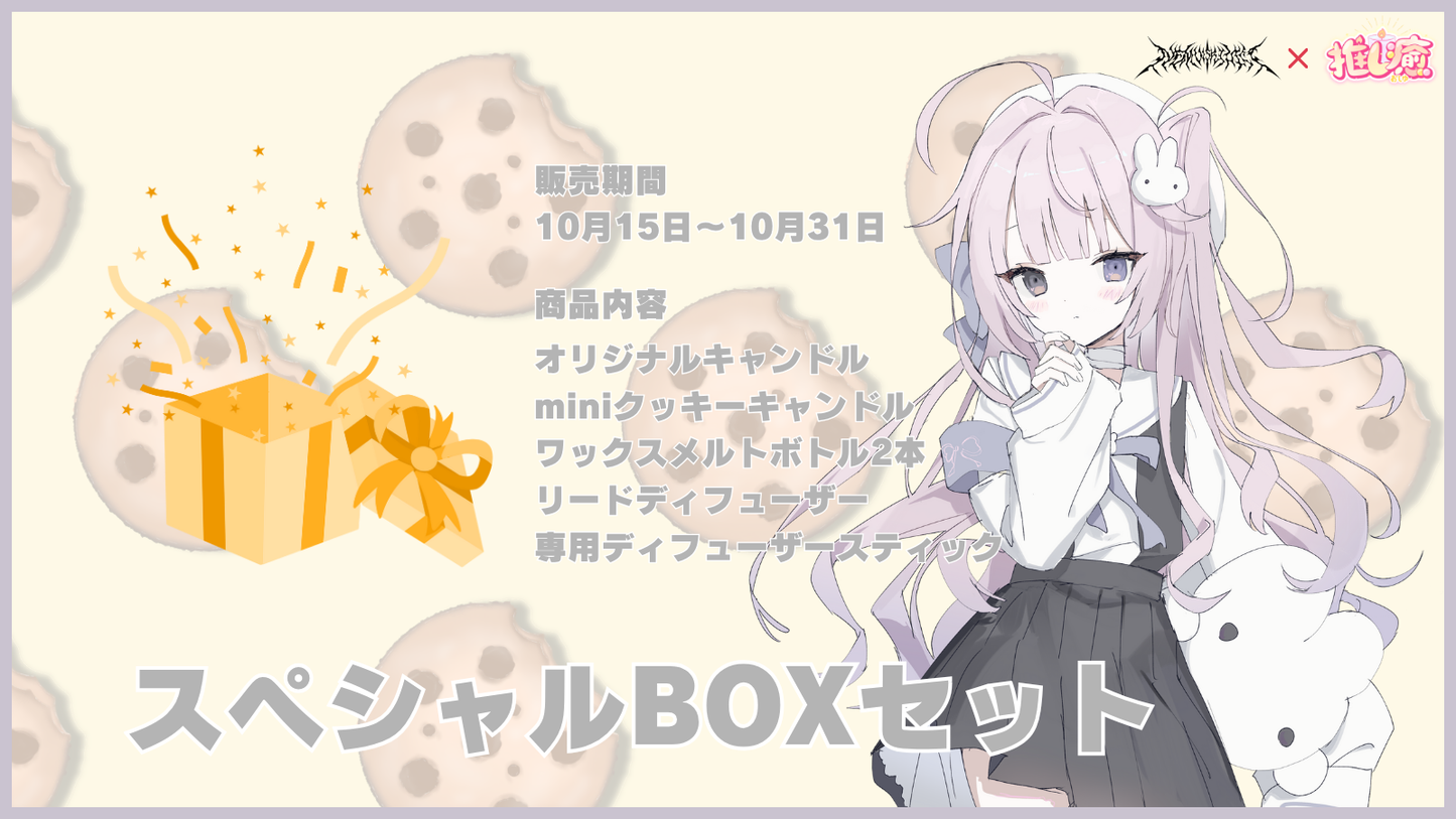 眠井さつき 【コラボキャンドル】