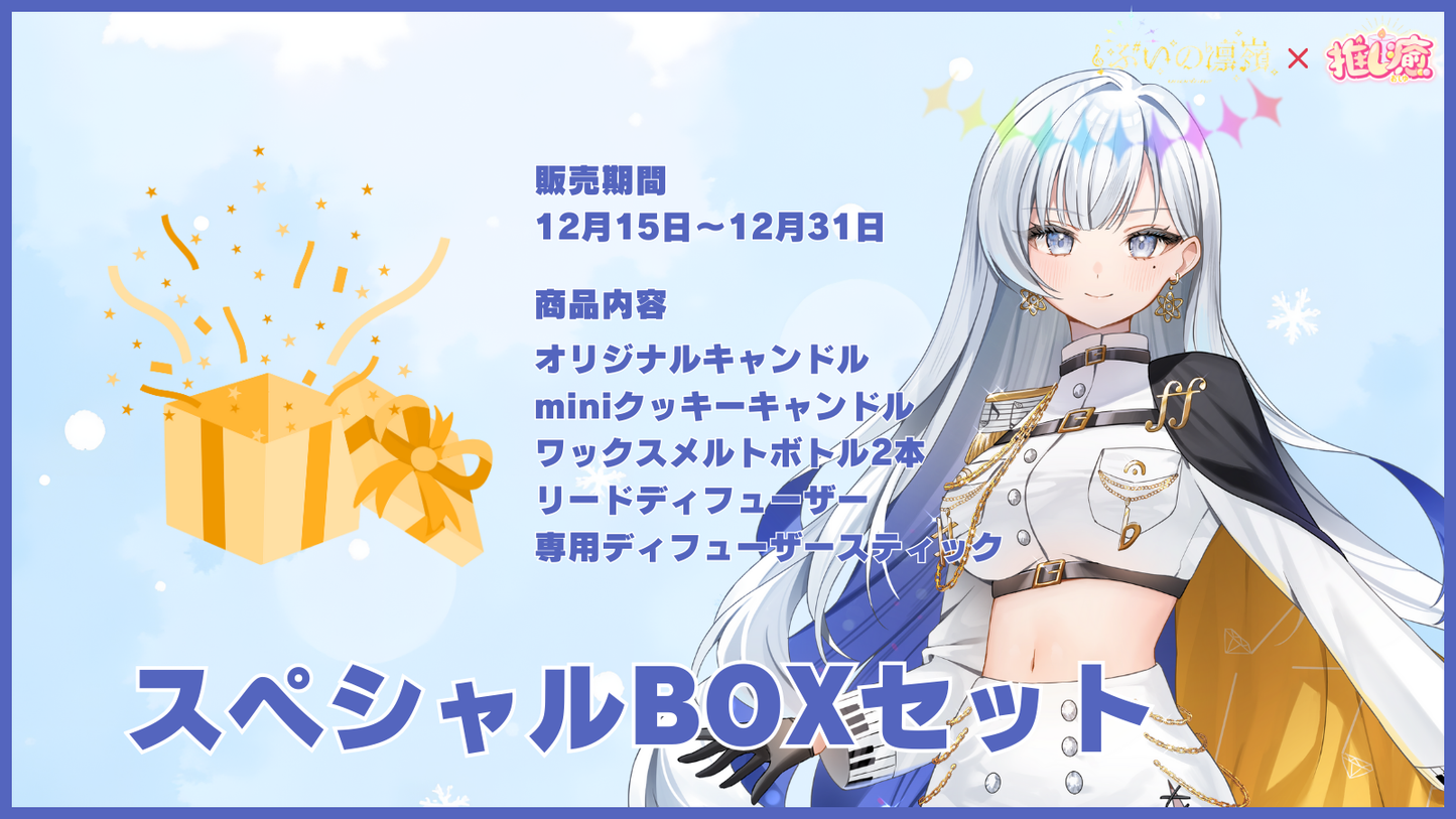 ぶいの凛嶺【コラボキャンドル】