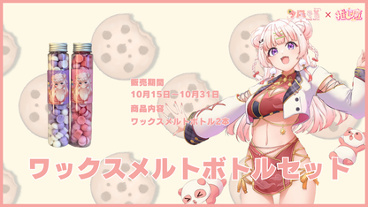 夕凪そる 【コラボキャンドル】