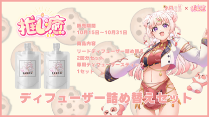 夕凪そる 【コラボキャンドル】