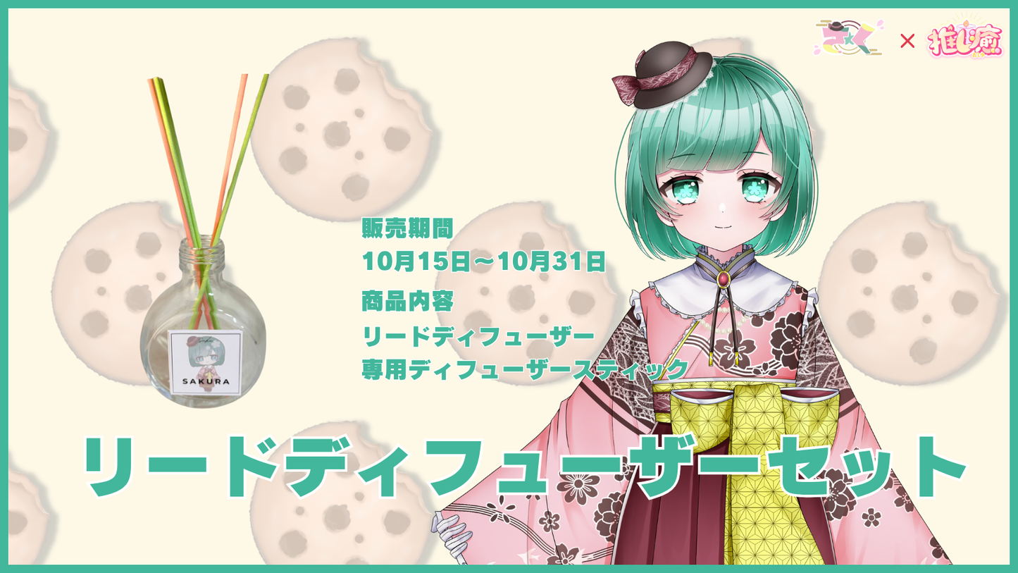さく 【コラボキャンドル】