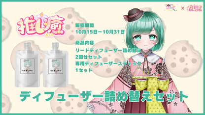 さく 【コラボキャンドル】