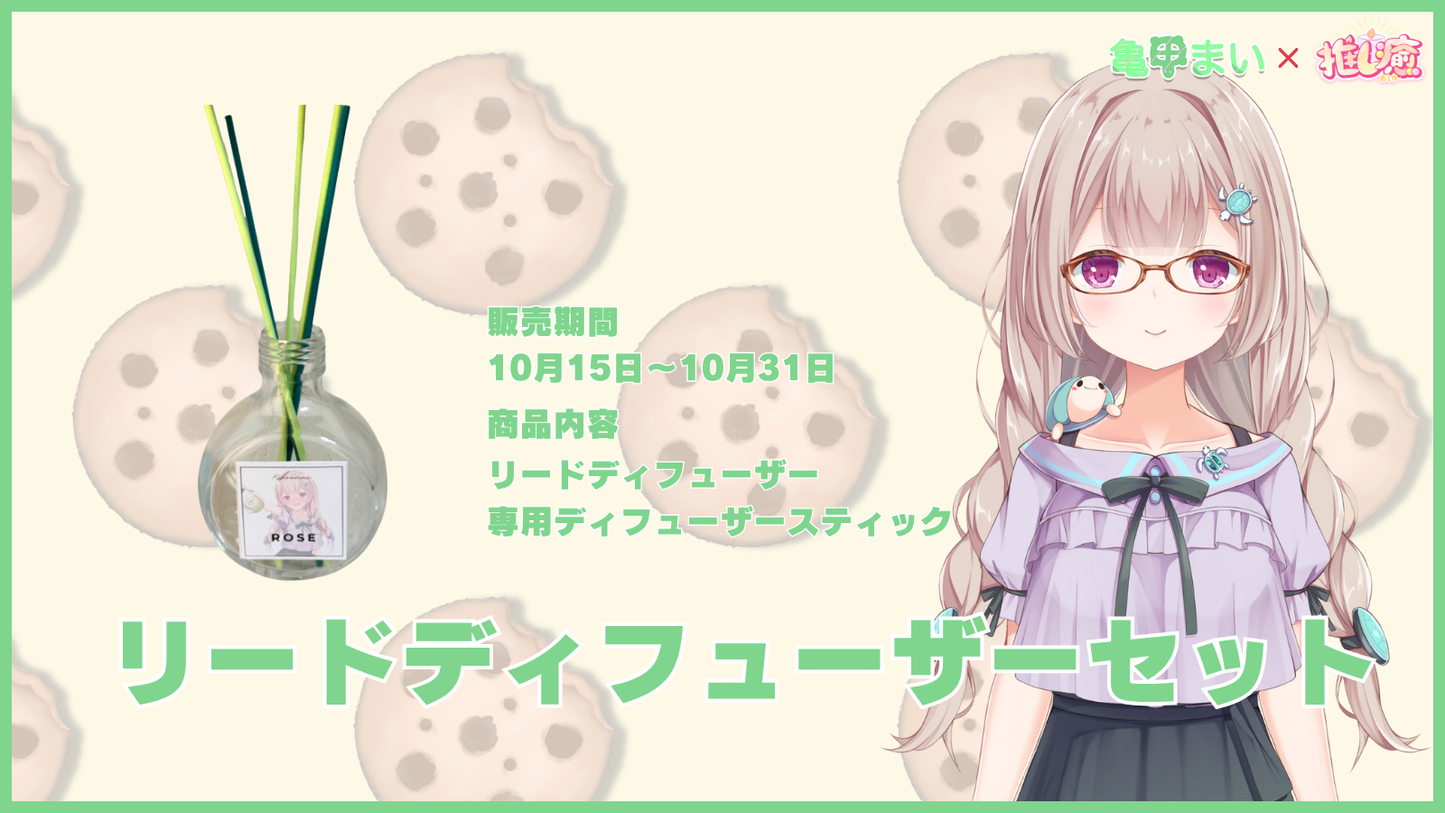 亀甲まい 【コラボキャンドル】
