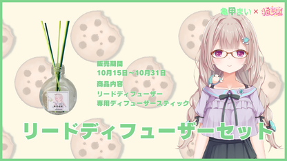 亀甲まい 【コラボキャンドル】