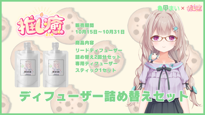 亀甲まい 【コラボキャンドル】