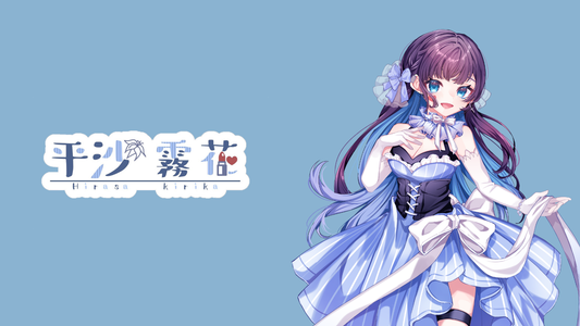 平沙霧花　【コラボキャンドル】