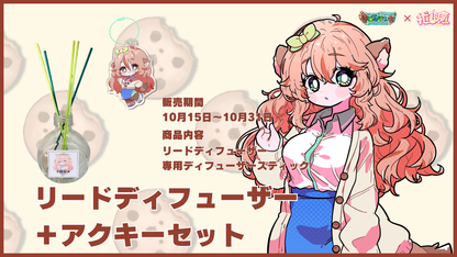 きぬた博士 【コラボキャンドル】