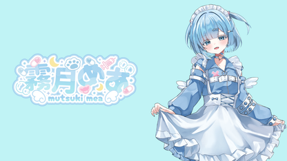 霧月めあ　【もちもちコラボ】