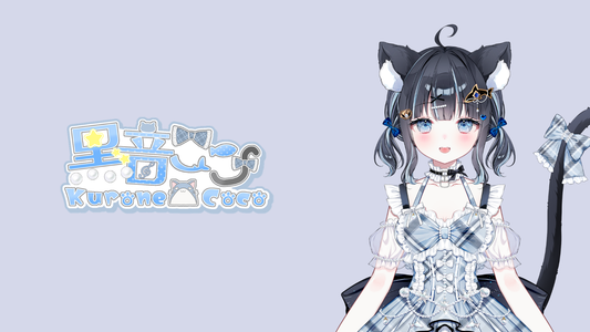 黒音ここ　【コラボキャンドル】