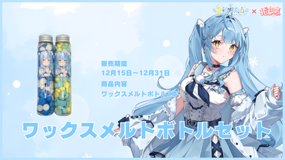 月影ほたる   【コラボキャンドル】