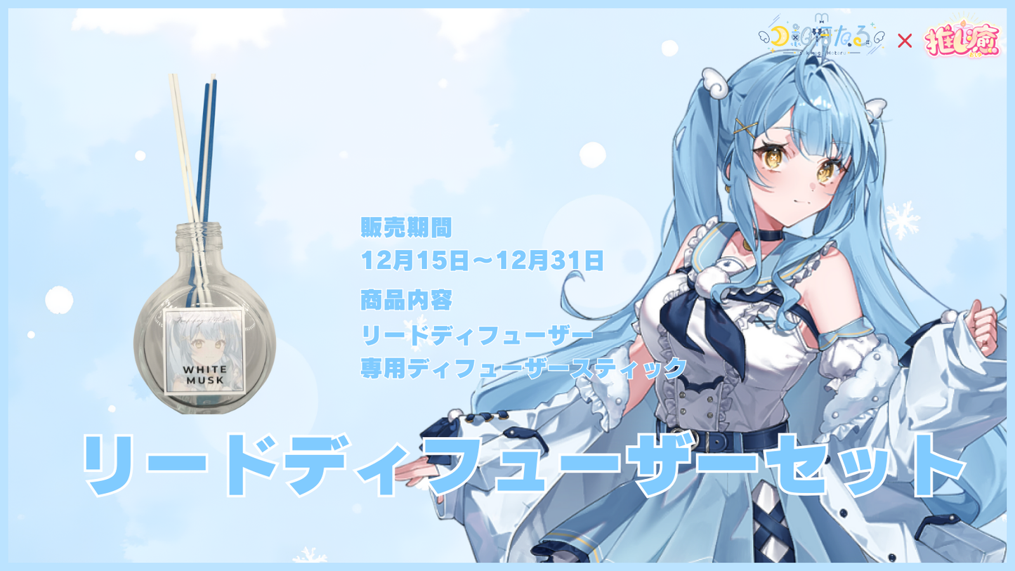 月影ほたる   【コラボキャンドル】