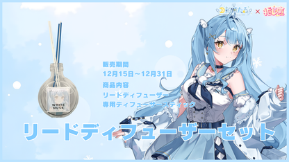 月影ほたる   【コラボキャンドル】