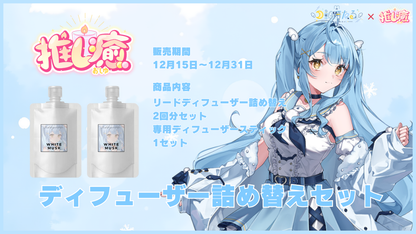 月影ほたる   【コラボキャンドル】