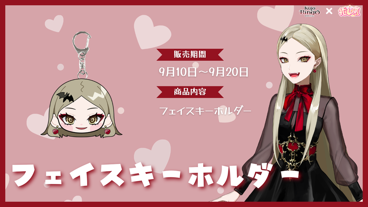 フェイスアクリルキーホルダー
