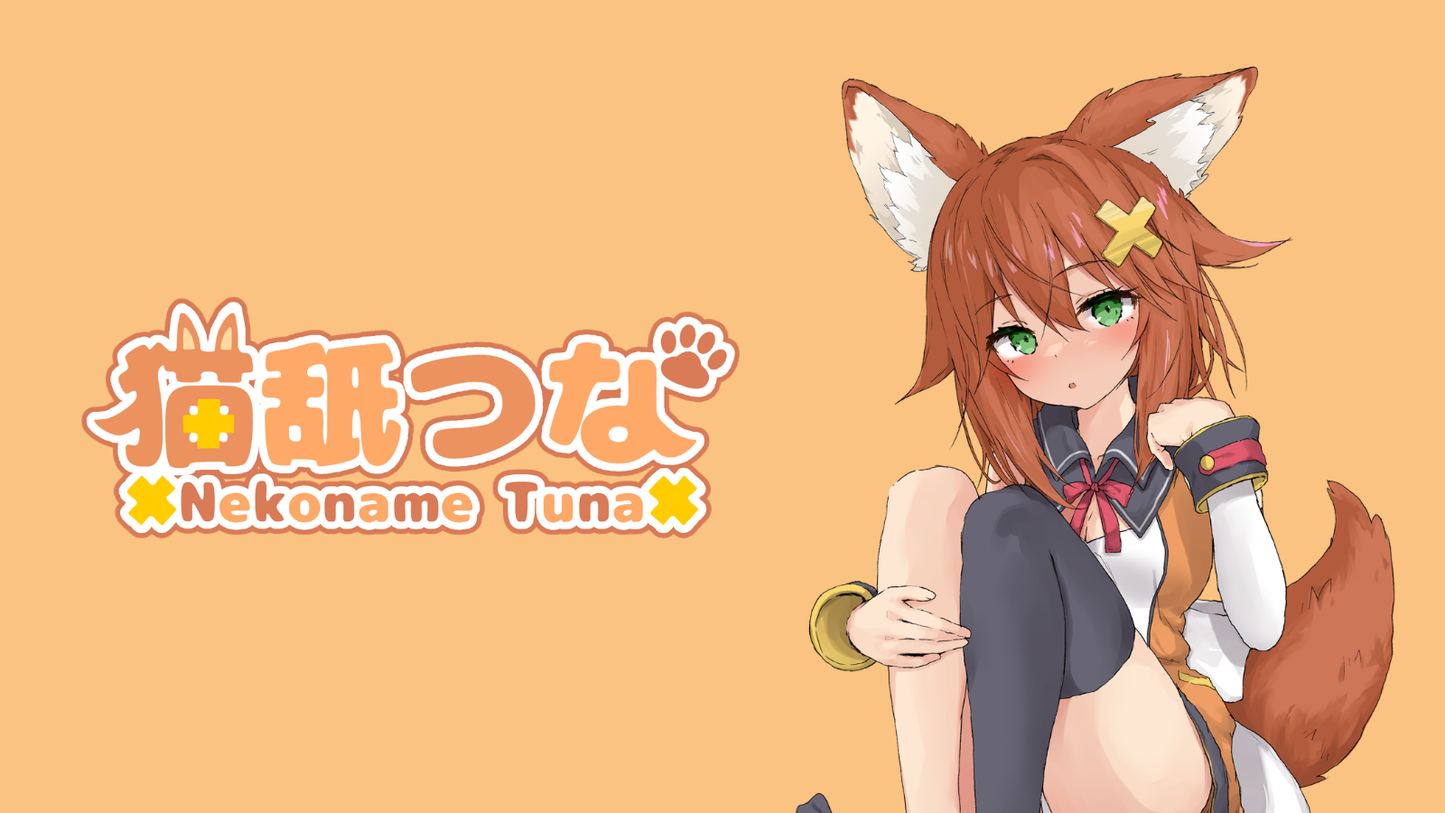 猫舐つな　【もちもちコラボ】