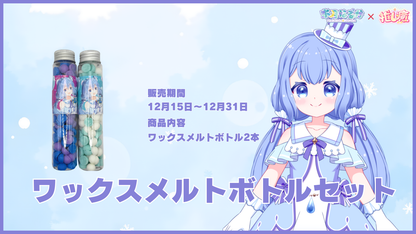 水月なるか 【コラボキャンドル】