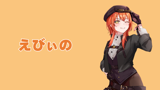 えびぃの 　【コラボキャンドル】