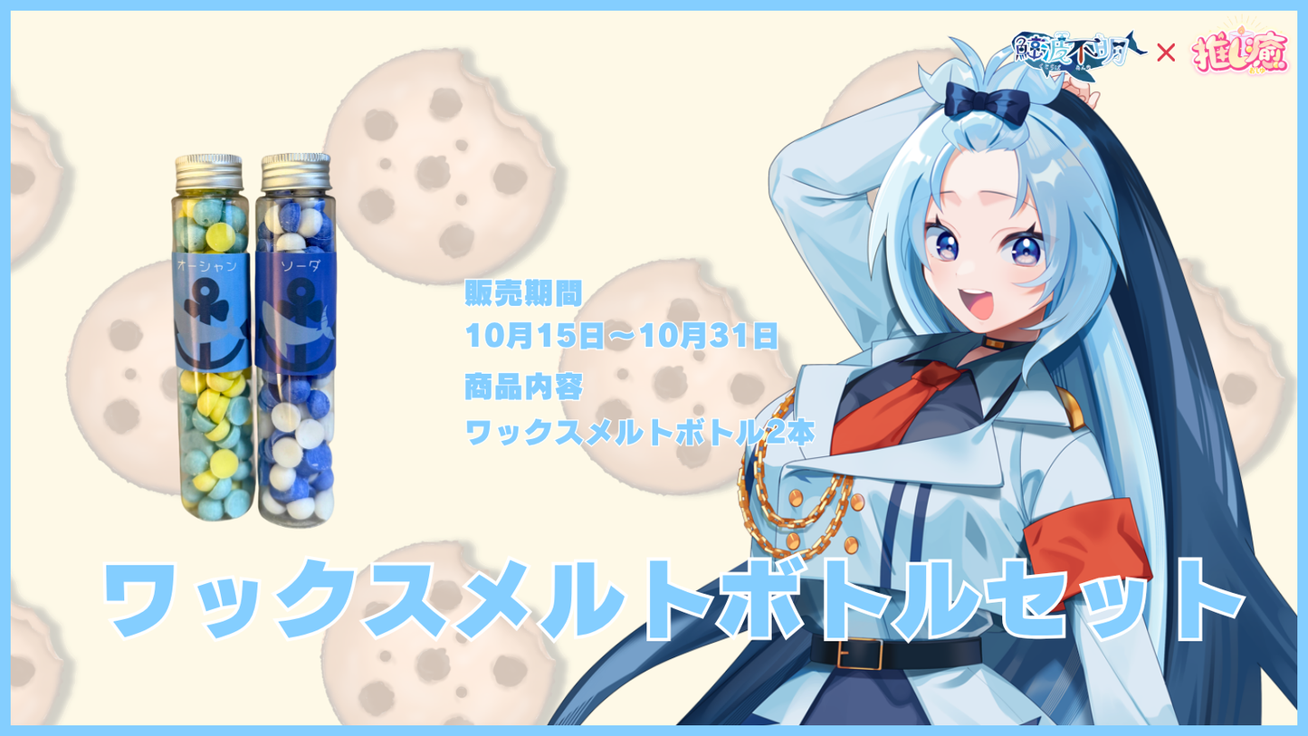 鯨波不明 【コラボキャンドル】
