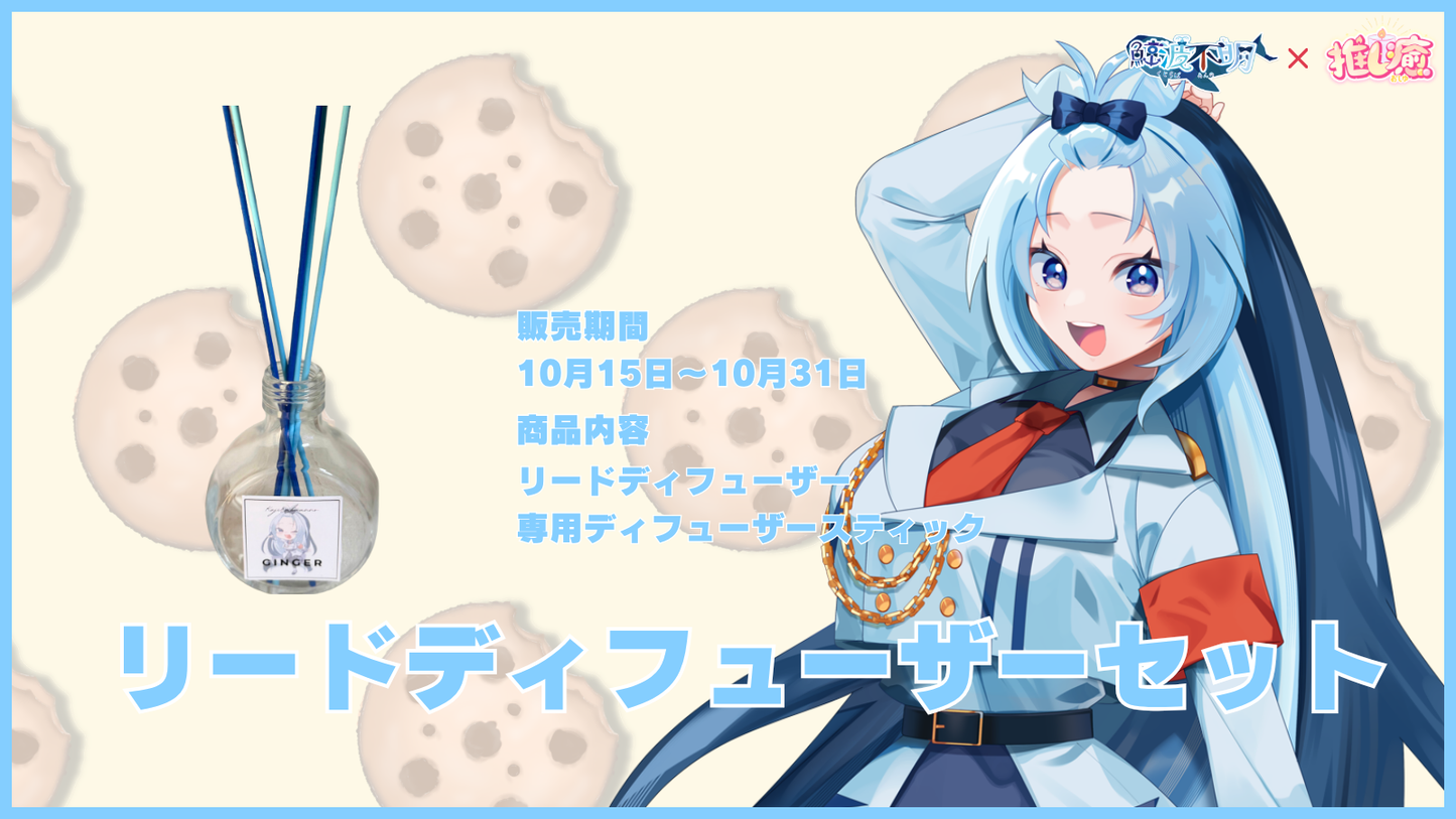 鯨波不明 【コラボキャンドル】