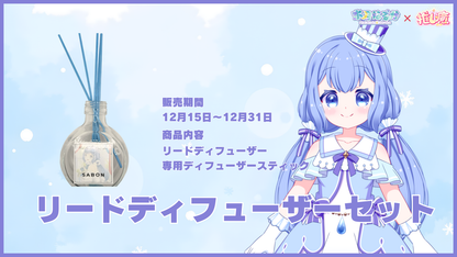 水月なるか 【コラボキャンドル】