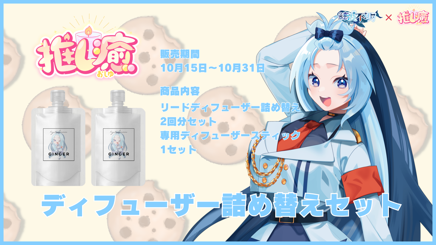 鯨波不明 【コラボキャンドル】