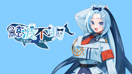 鯨波不明 【コラボキャンドル】