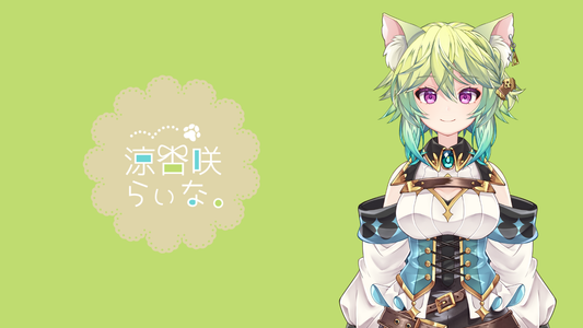 涼杏咲らぃな 【コラボキャンドル】